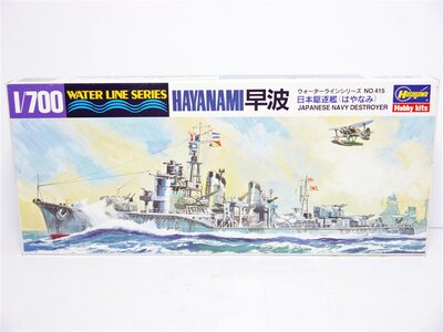 Hasegawa 415 Hayanami Japanese Navy Destroyer 1:700