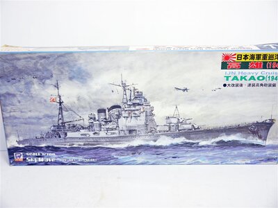 Sky Wave SW-3200 Japanischer Heavy Cruiser Takau 1942 1:700