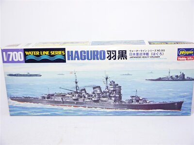 Hasegawa 43303 Japanischer schwerer Kreuzer Haguro 1:700