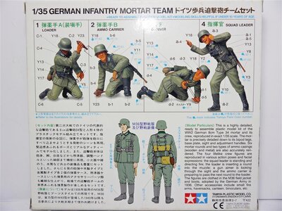 Tamiya 35193 Soldaten Deutsche Infanterie WW II 1:35