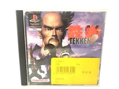 PlayStation Spiel Tekken 2 PAL