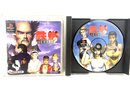 PlayStation Spiel Tekken 2 PAL